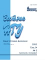 Cover Page