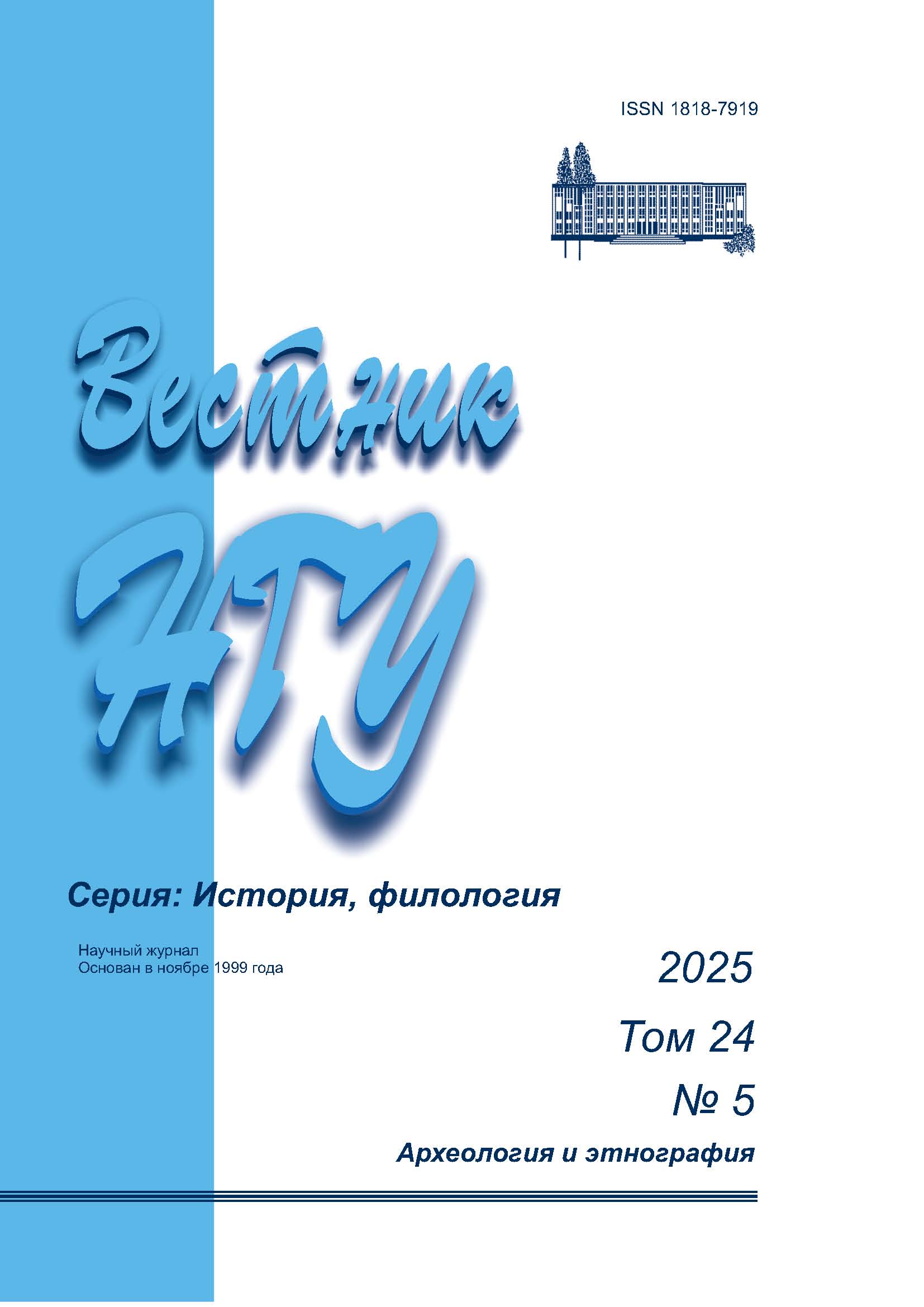 Cover Page